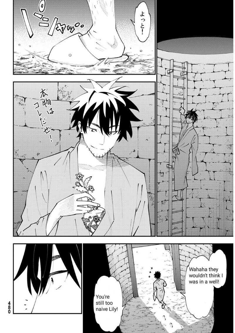 29 Sai Hitorimi Chuuken Boukensha No Nichijou 71 22