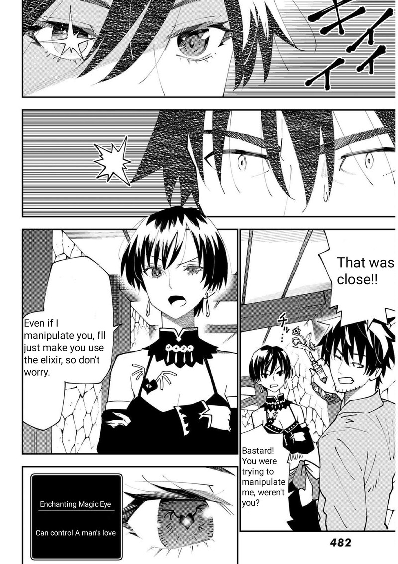 29 Sai Hitorimi Chuuken Boukensha No Nichijou 71 24