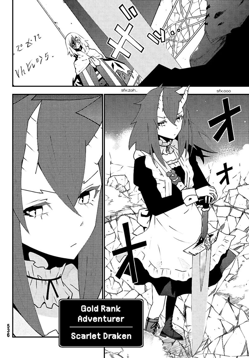 29 Sai Hitorimi Chuuken Boukensha No Nichijou 75 27