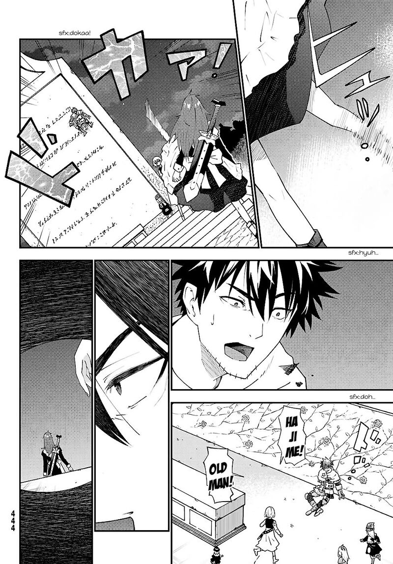 29 Sai Hitorimi Chuuken Boukensha No Nichijou 76 13