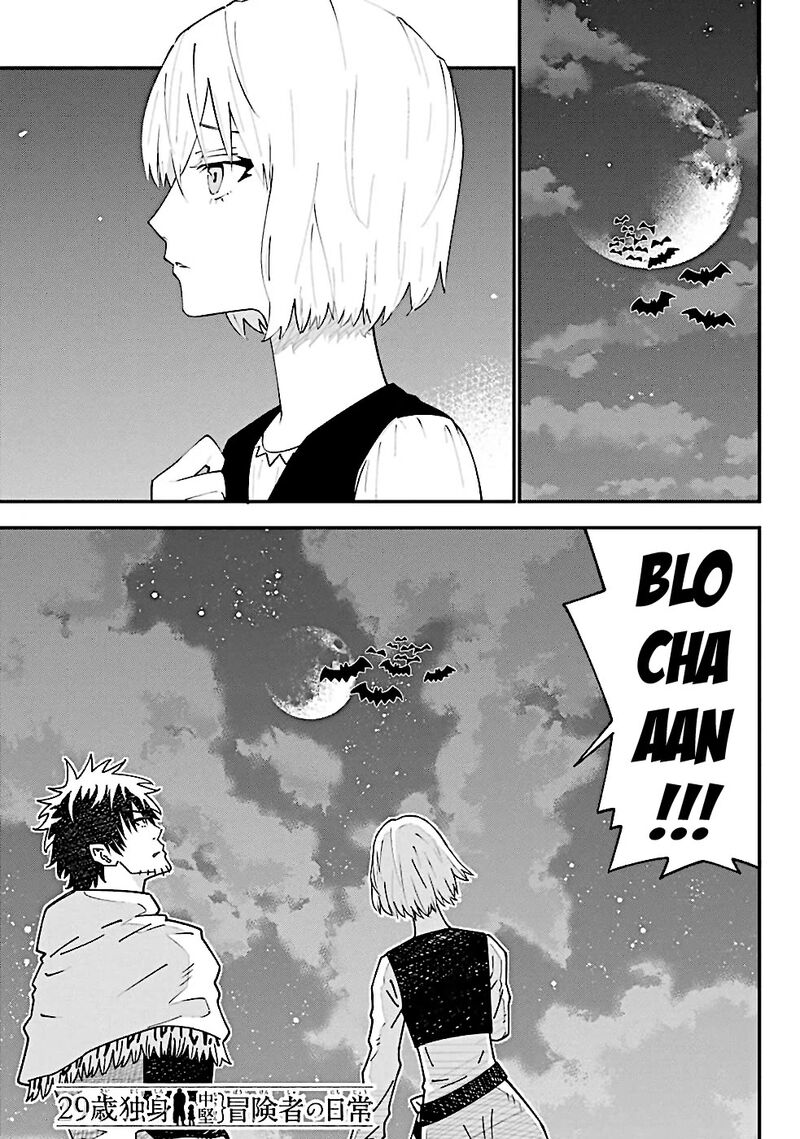 29 Sai Hitorimi Chuuken Boukensha No Nichijou 76 4