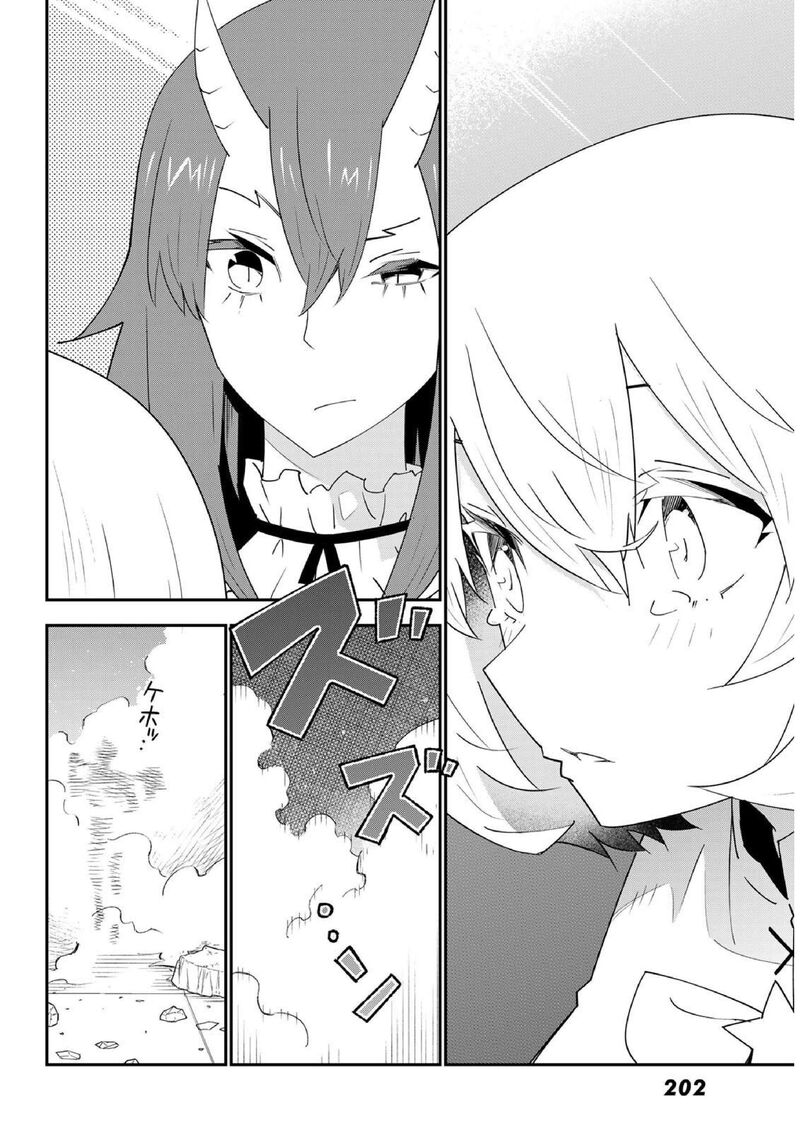 29 Sai Hitorimi Chuuken Boukensha No Nichijou 80 27