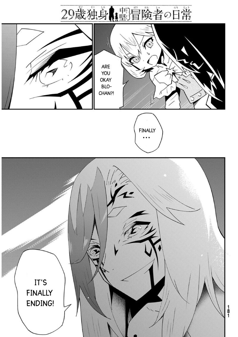 29 Sai Hitorimi Chuuken Boukensha No Nichijou 80 7