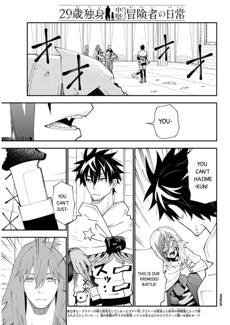 29 Sai Hitorimi Chuuken Boukensha No Nichijou 82 3