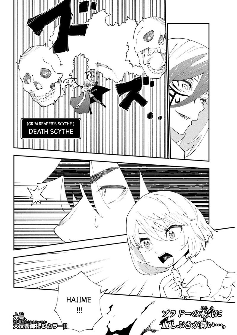 29 Sai Hitorimi Chuuken Boukensha No Nichijou 82 30