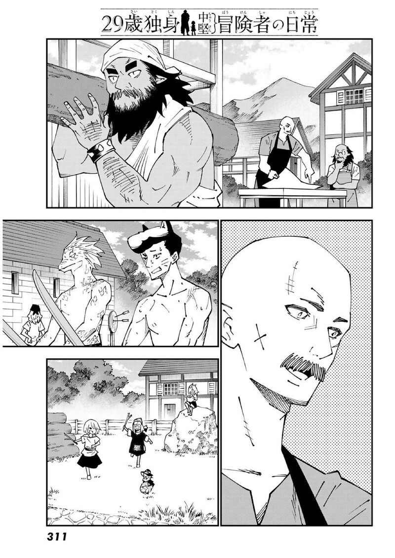 29 Sai Hitorimi Chuuken Boukensha No Nichijou 86 28