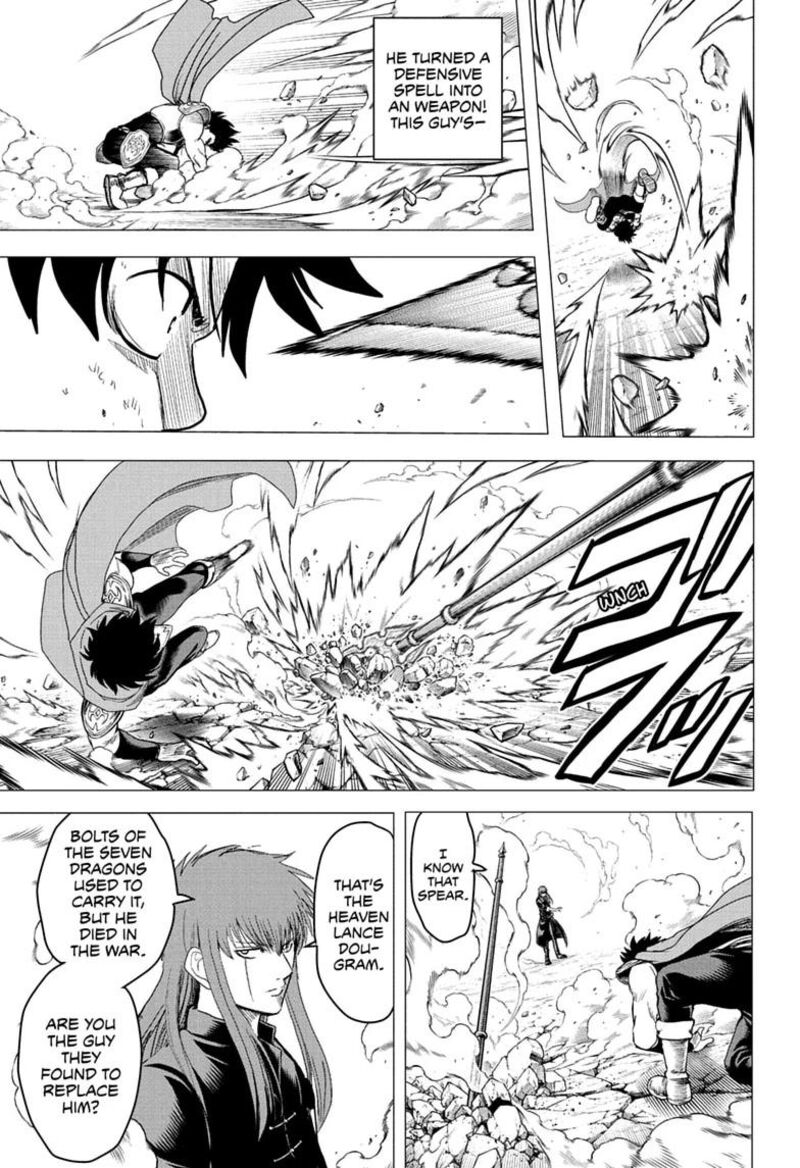 2 Nen B Gumi Yuusha Destroyers 22 5