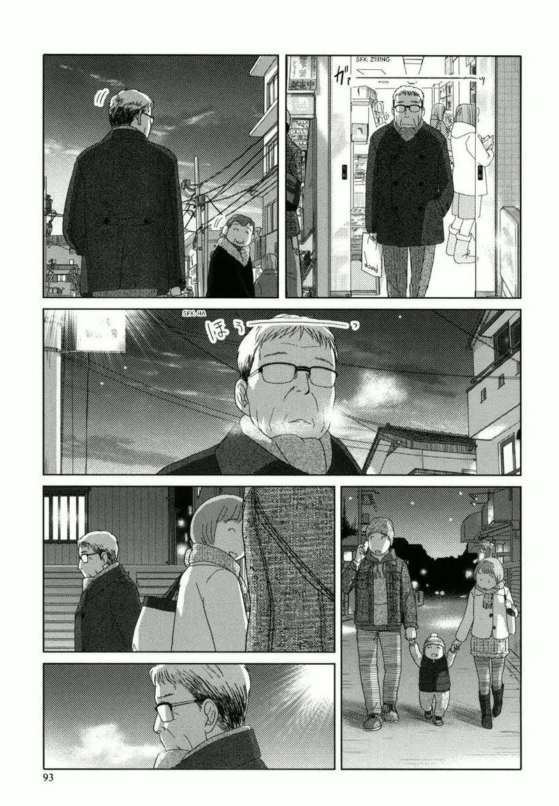 34 Sai Mushoku San 31 8