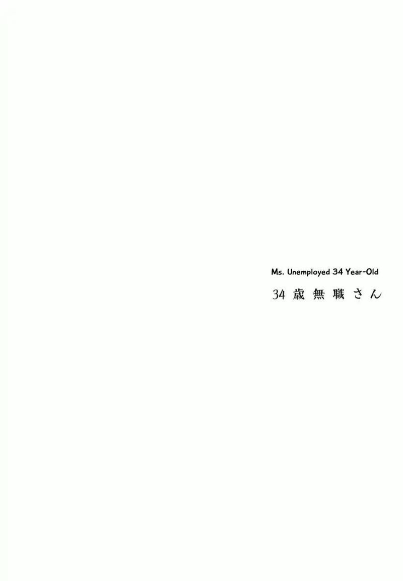 34 Sai Mushoku San 33 1