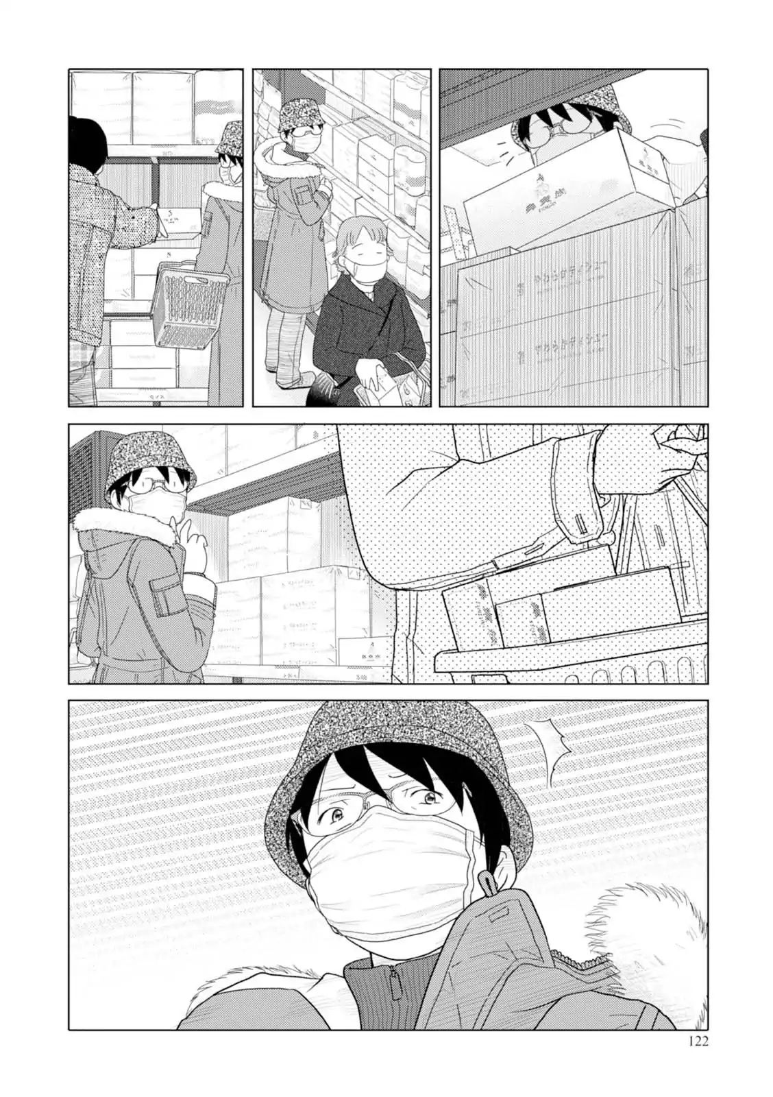 34 Sai Mushoku San 46 11