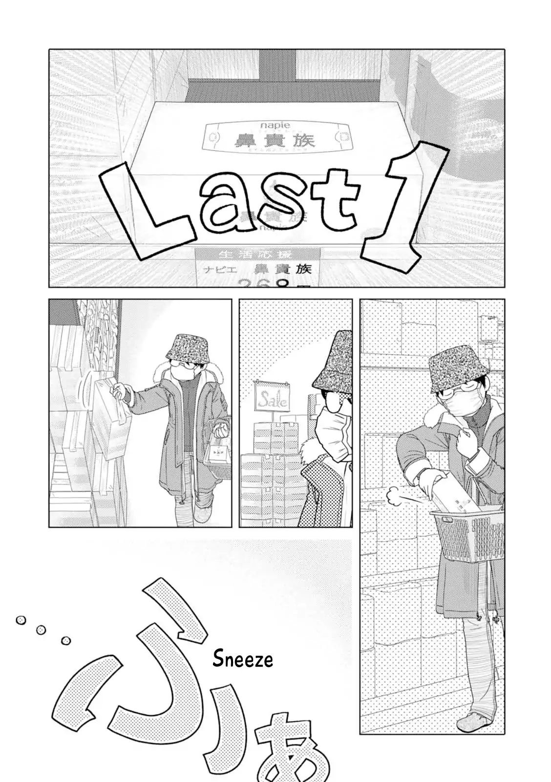 34 Sai Mushoku San 46 12