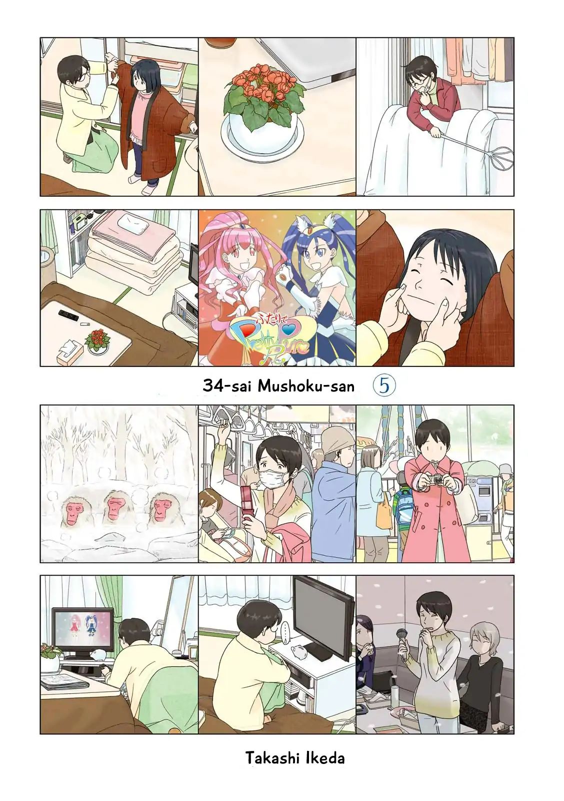 34 Sai Mushoku San 50 2