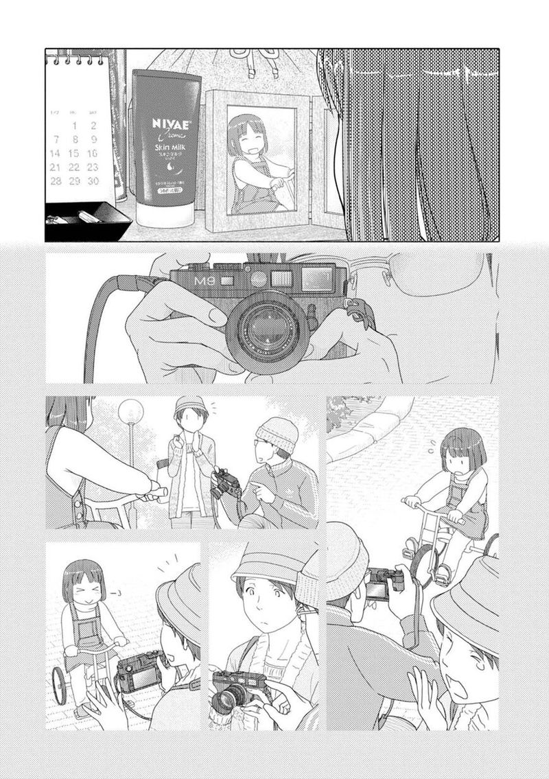 34 Sai Mushoku San 51 10