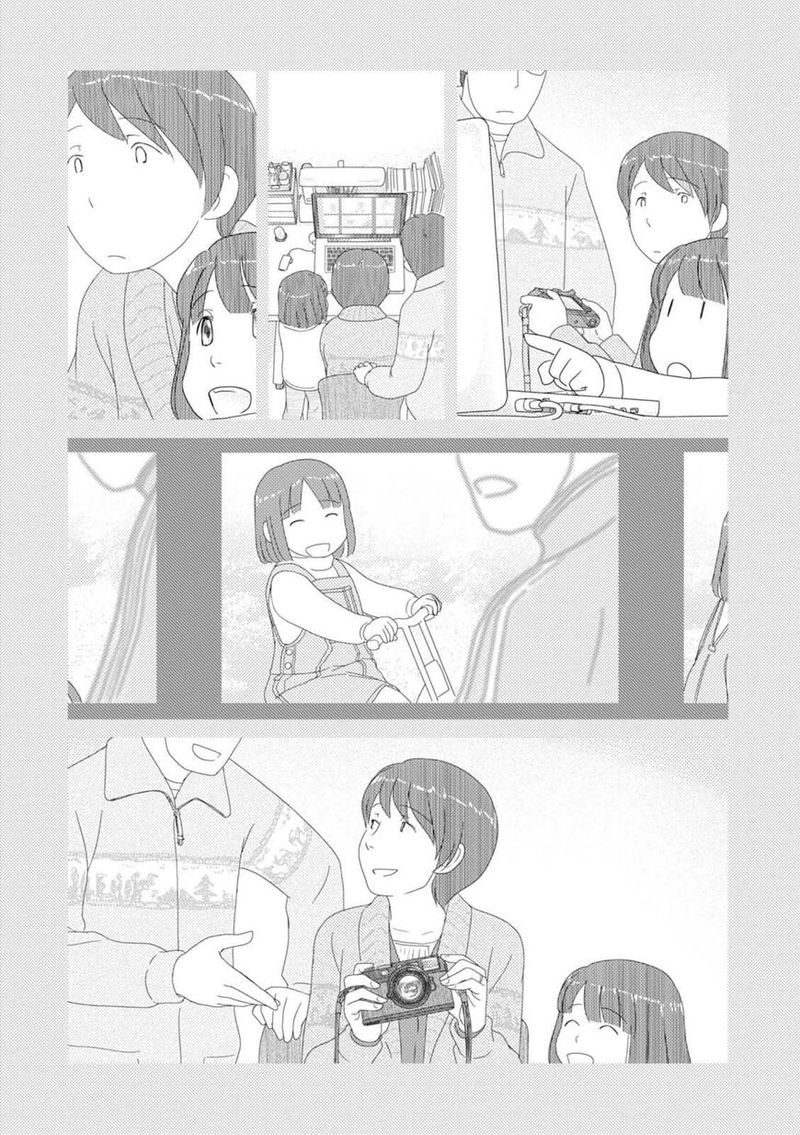 34 Sai Mushoku San 51 12