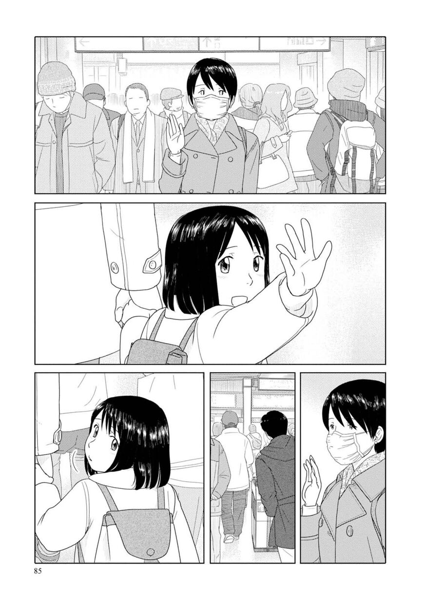 34 Sai Mushoku San 55 2