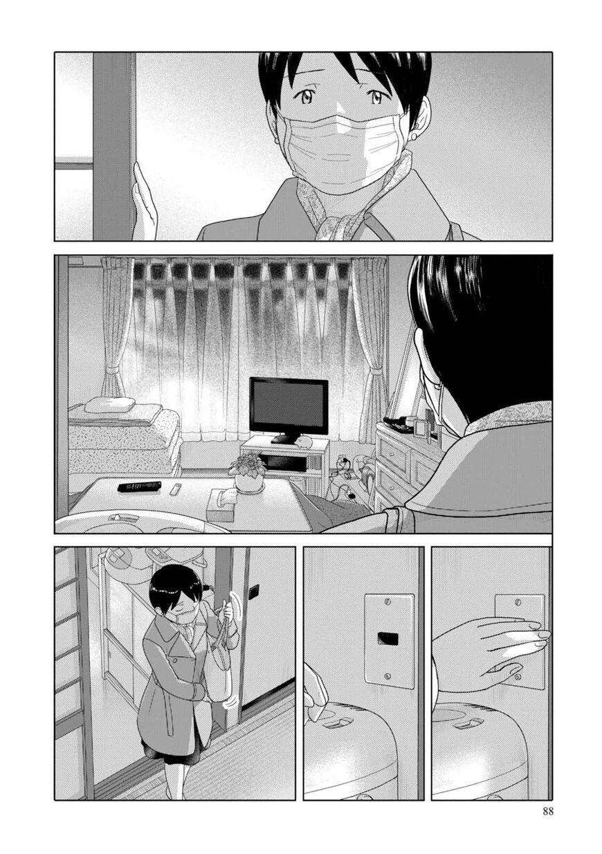 34 Sai Mushoku San 55 5