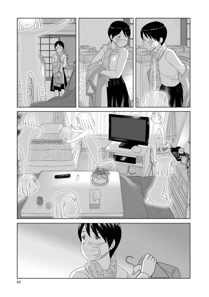 34 Sai Mushoku San 55 6