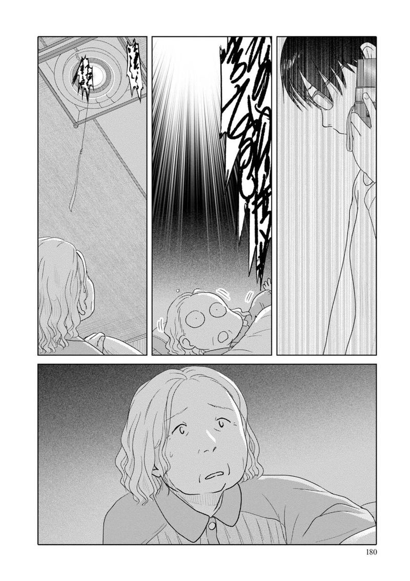 34 Sai Mushoku San 74 11