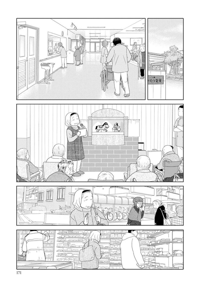 34 Sai Mushoku San 74 2