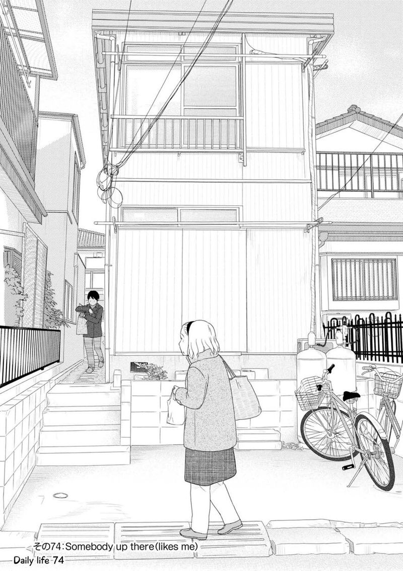34 Sai Mushoku San 74 3