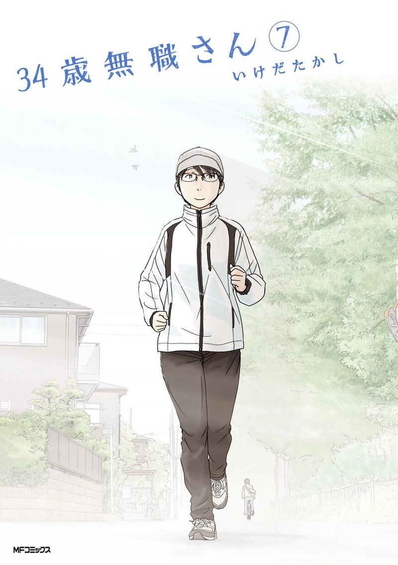 34 Sai Mushoku San 75 1