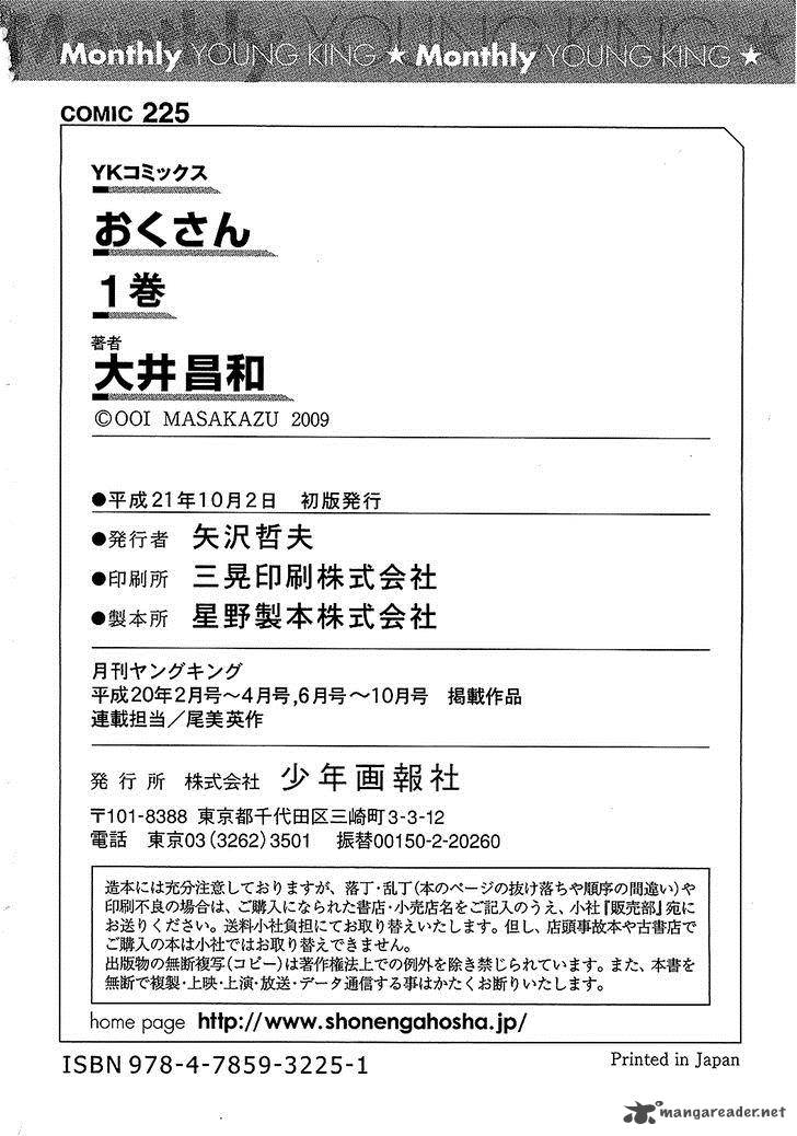 34 Sai Mushoku San 8 23