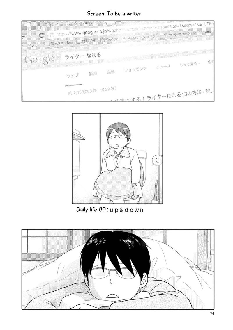 34 Sai Mushoku San 80 3