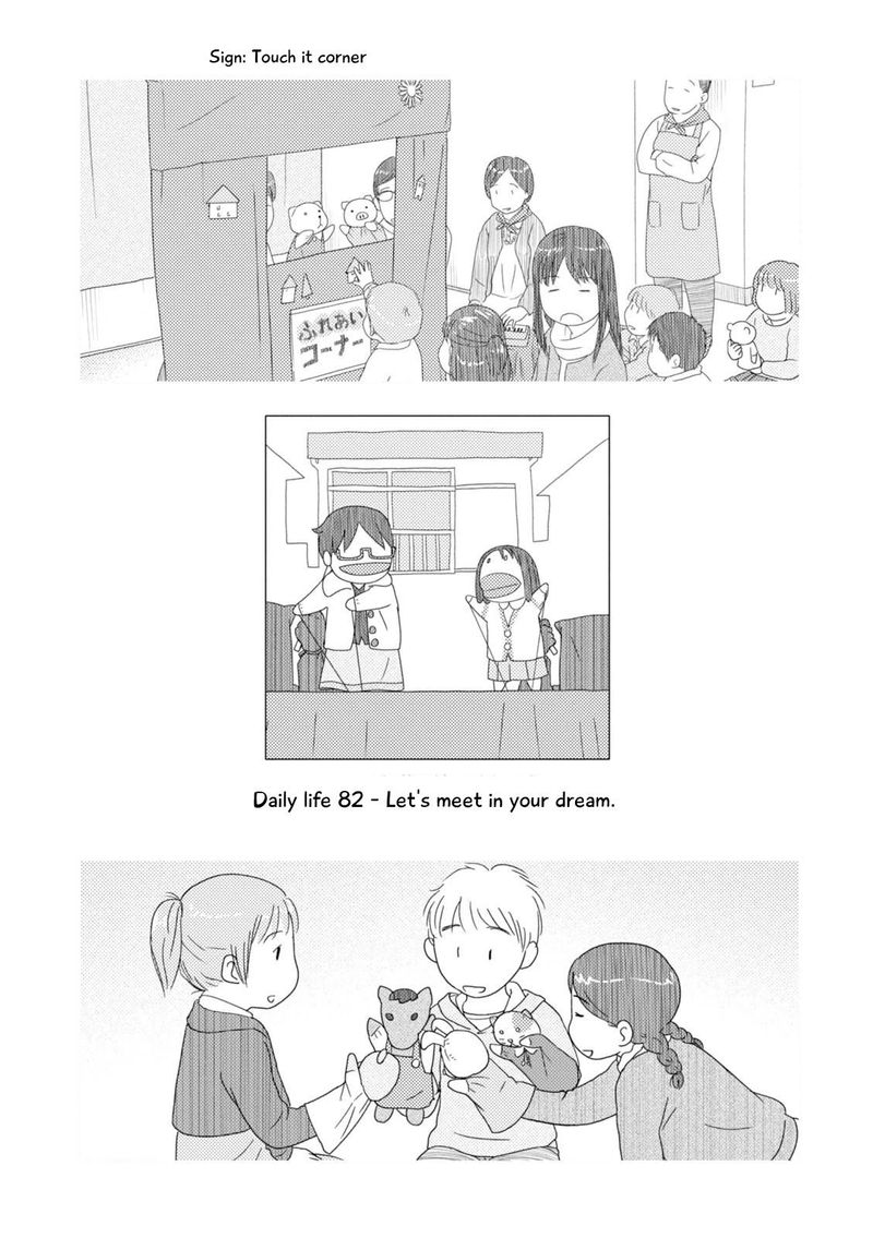34 Sai Mushoku San 82 3