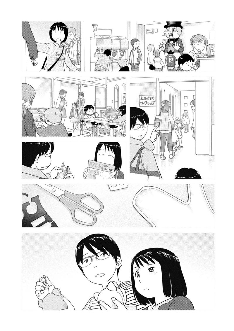 34 Sai Mushoku San 82 7