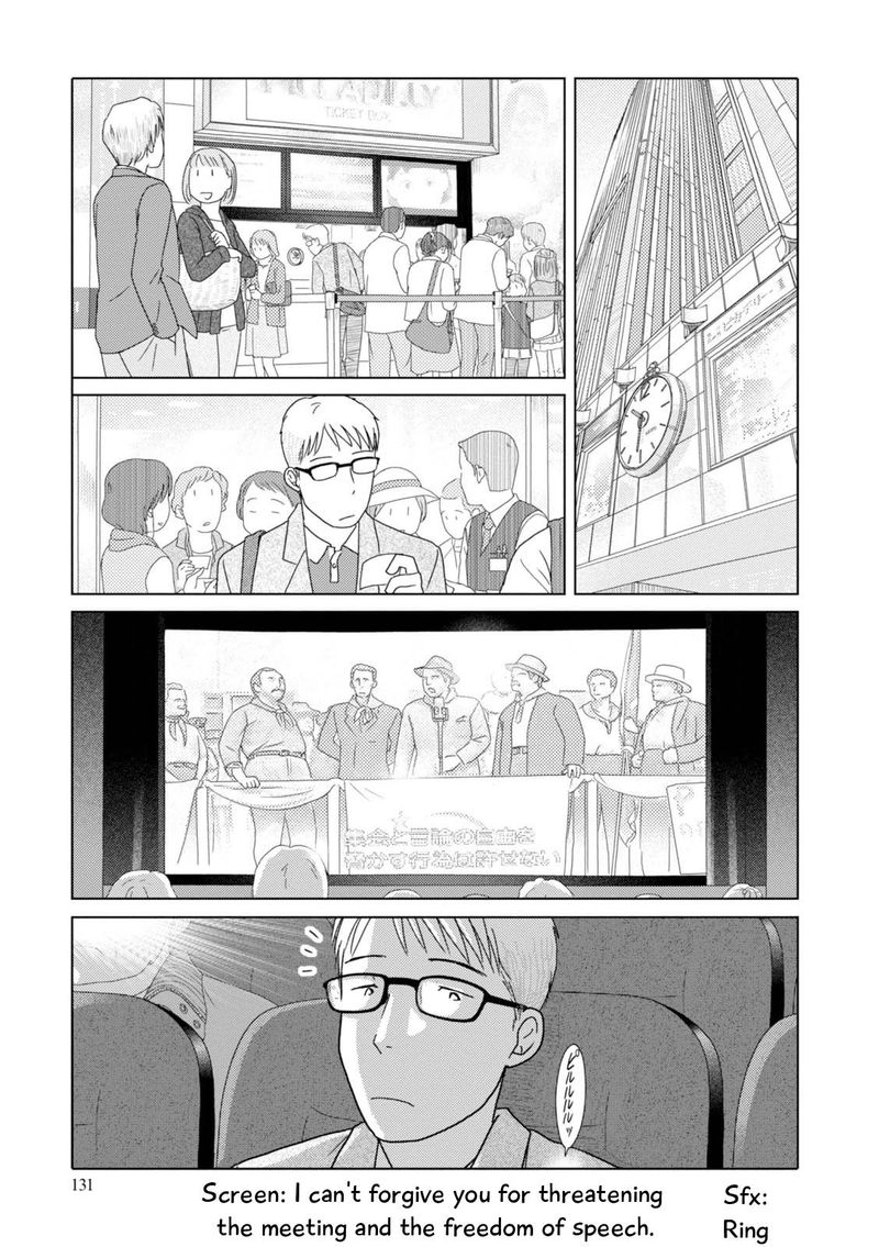 34 Sai Mushoku San 84 4
