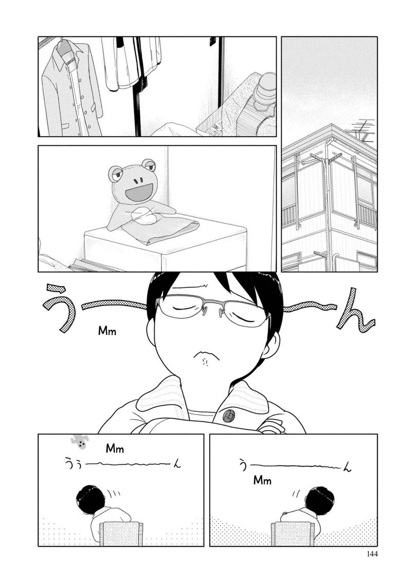 34 Sai Mushoku San 85 3