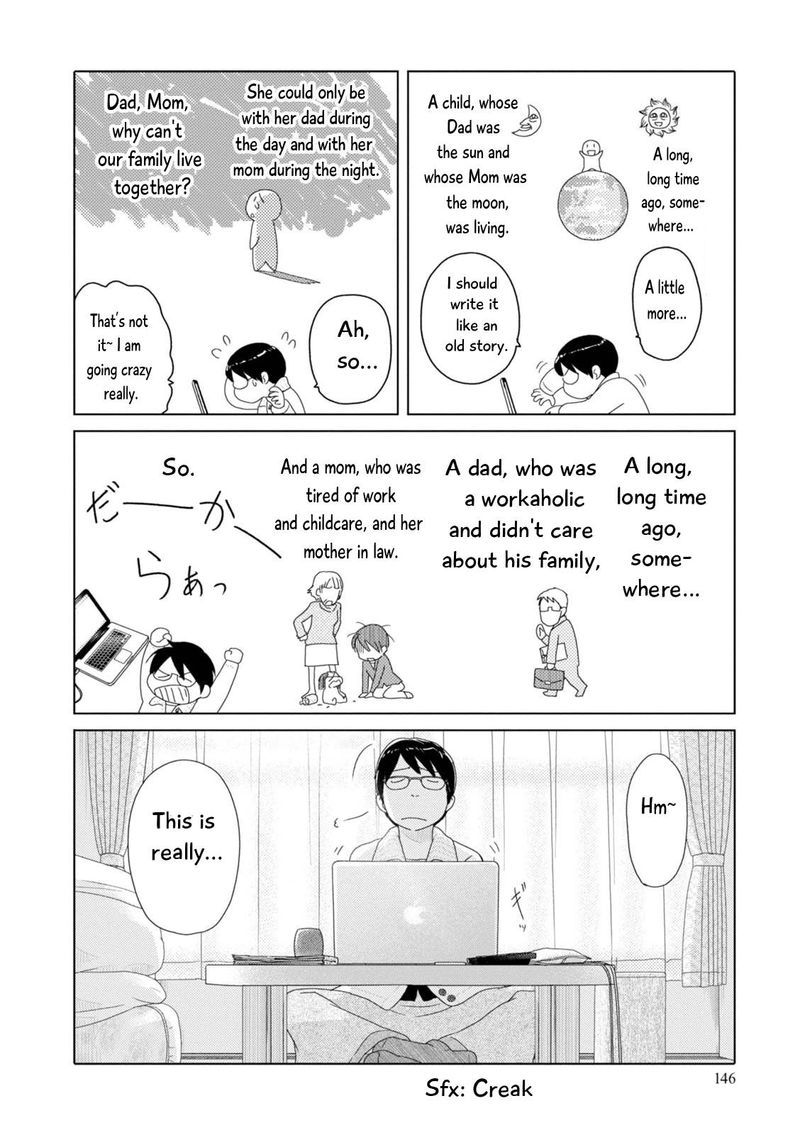 34 Sai Mushoku San 85 5