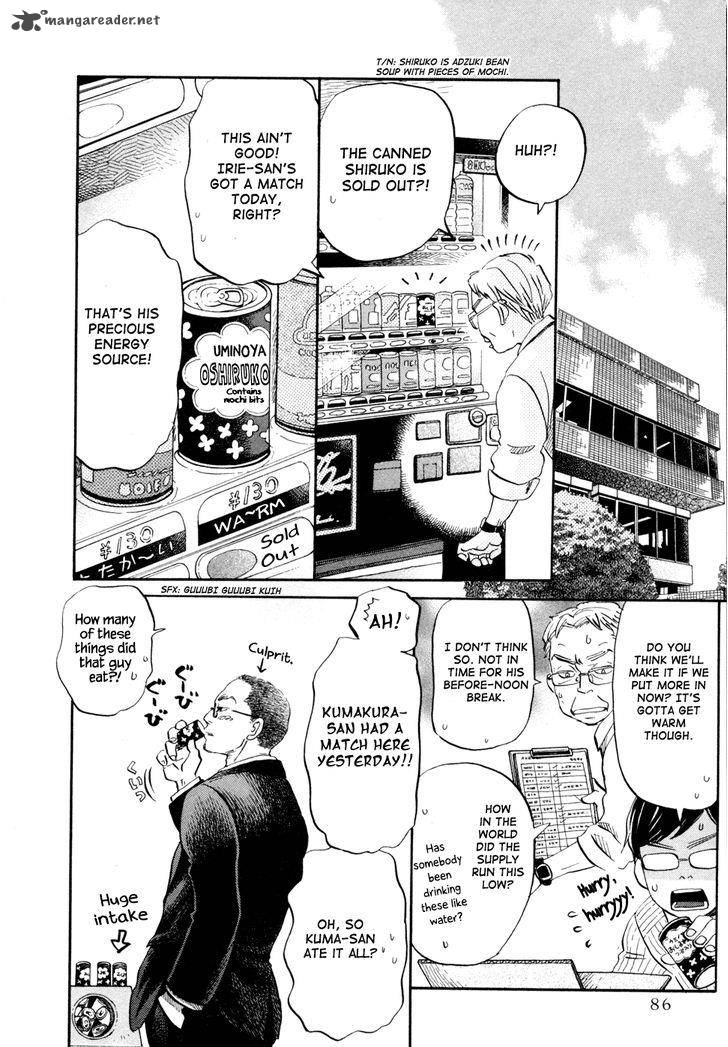 3 Gatsu No Lion 100 6