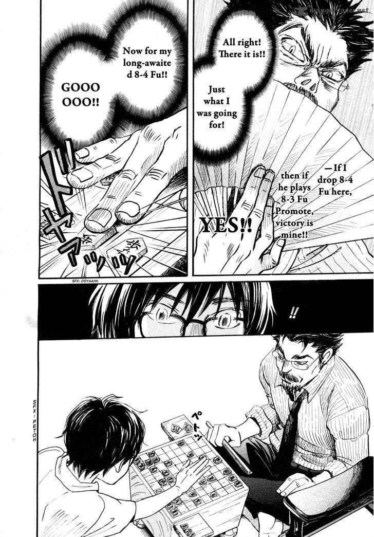 3 Gatsu No Lion 108 10