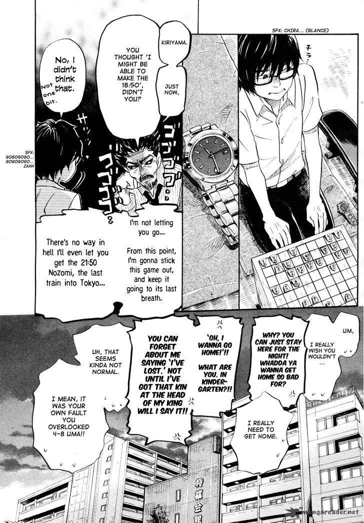 3 Gatsu No Lion 108 12
