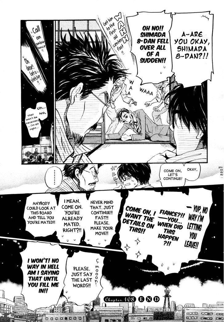 3 Gatsu No Lion 108 14