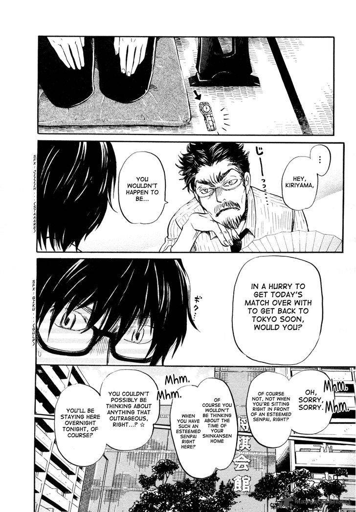 3 Gatsu No Lion 108 6