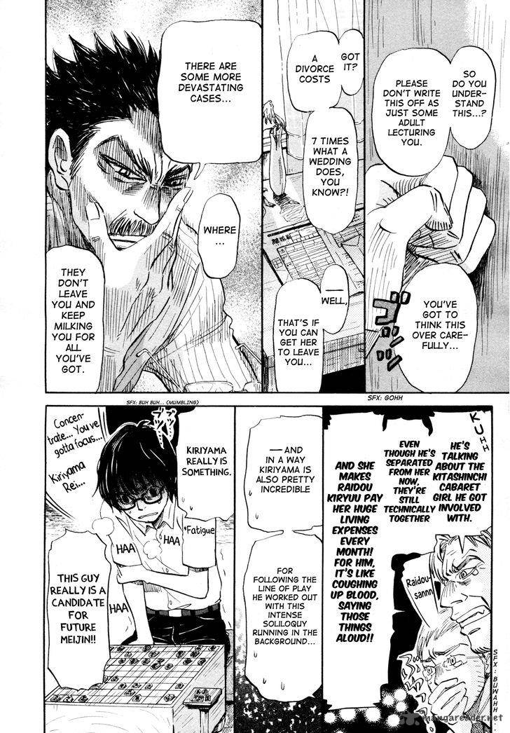 3 Gatsu No Lion 109 10