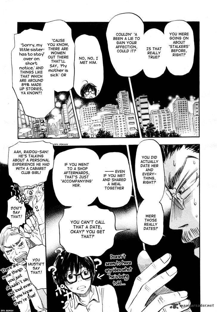 3 Gatsu No Lion 109 9