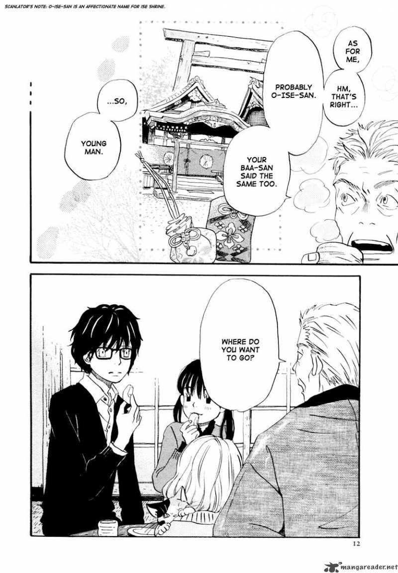 3 Gatsu No Lion 11 13