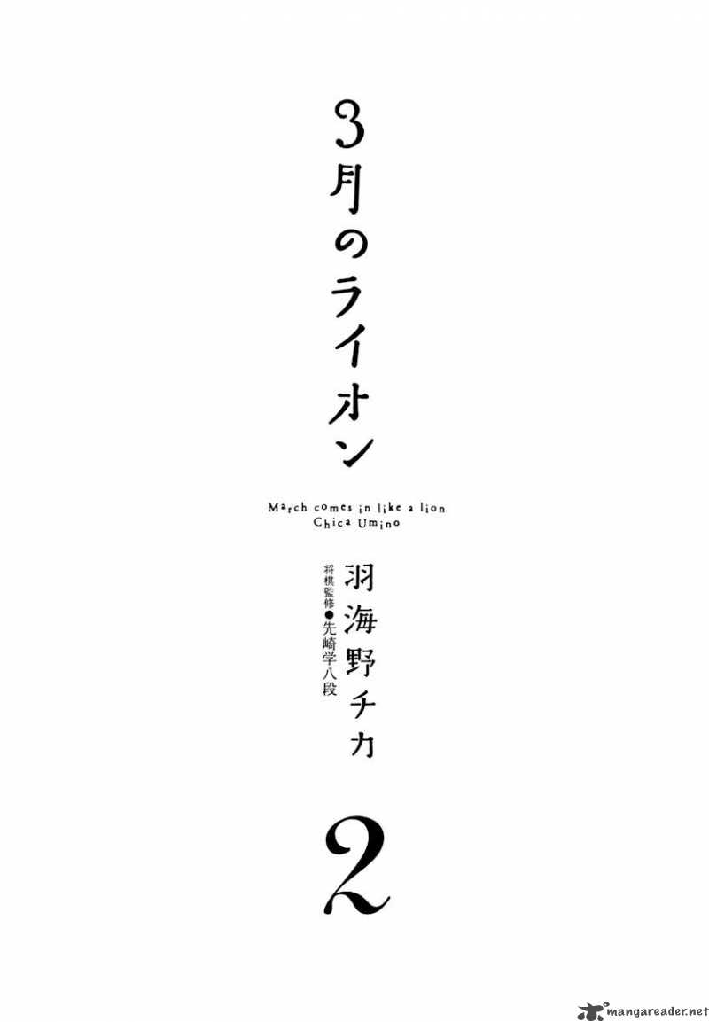 3 Gatsu No Lion 11 6