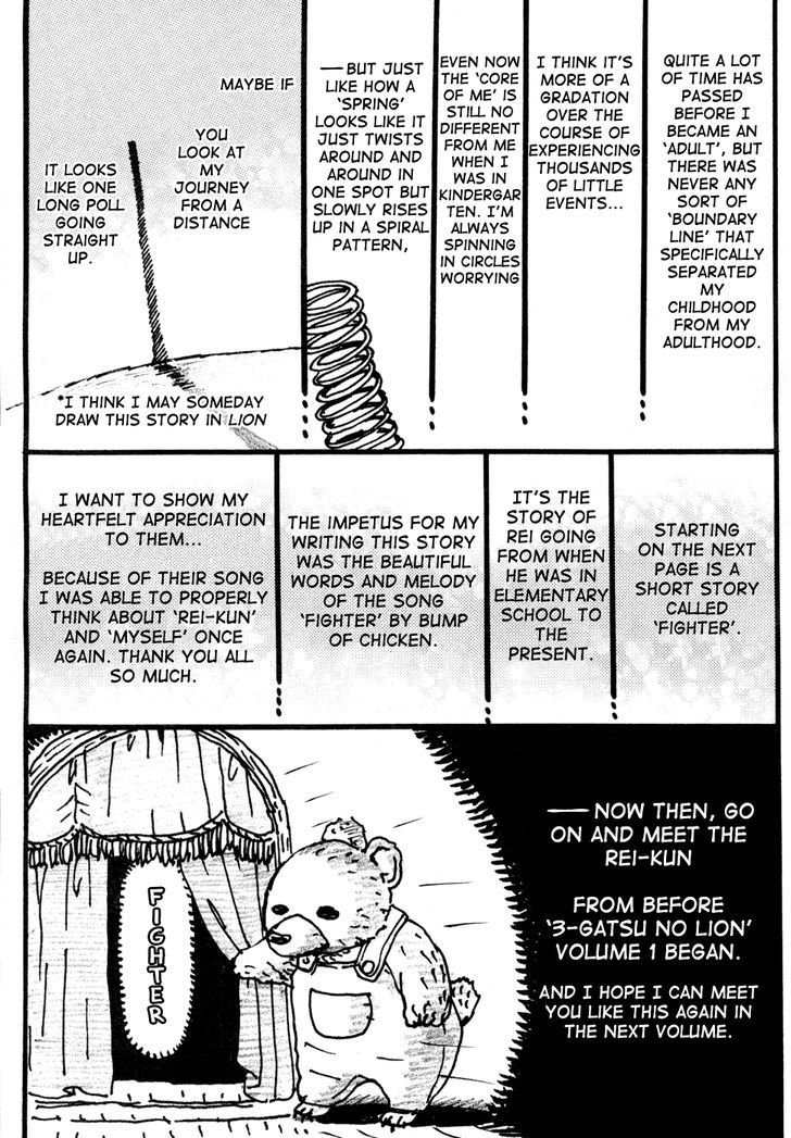3 Gatsu No Lion 114 19