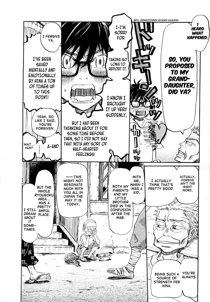 3 Gatsu No Lion 114 6