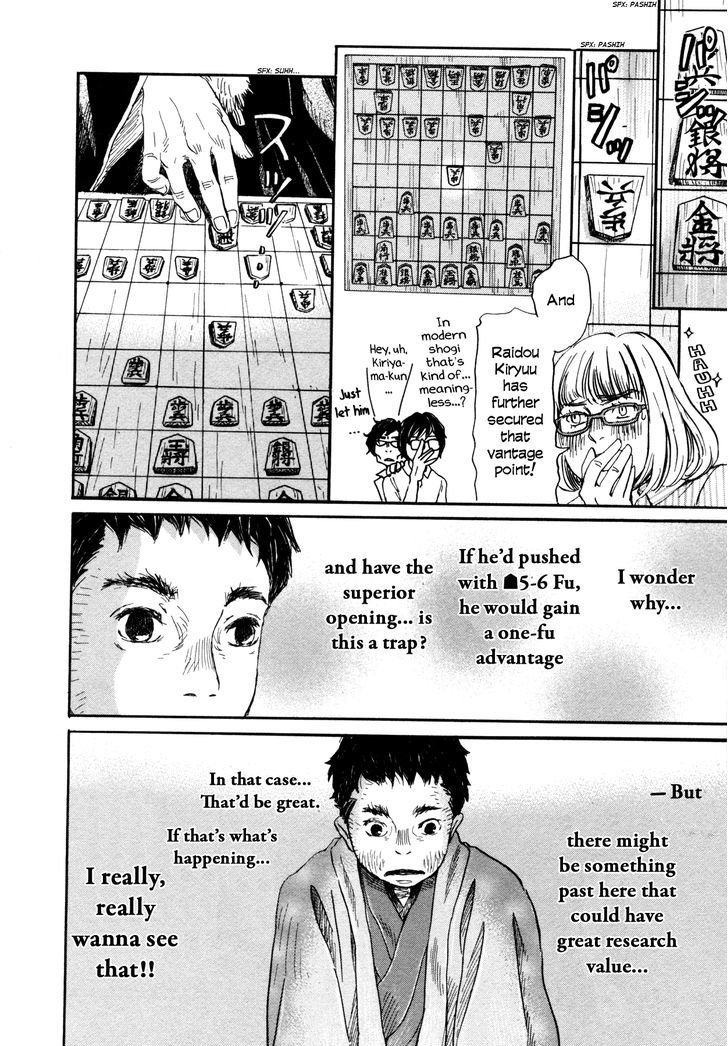 3 Gatsu No Lion 118 12
