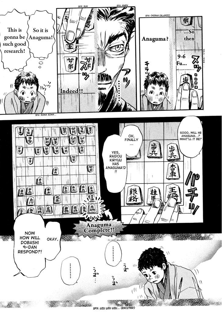 3 Gatsu No Lion 118 13