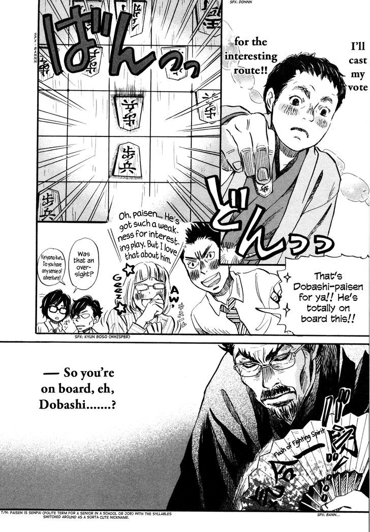 3 Gatsu No Lion 118 14