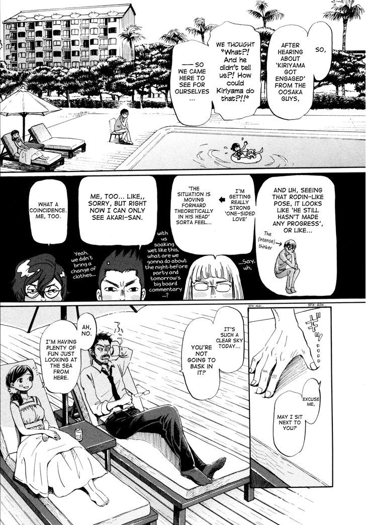 3 Gatsu No Lion 118 5