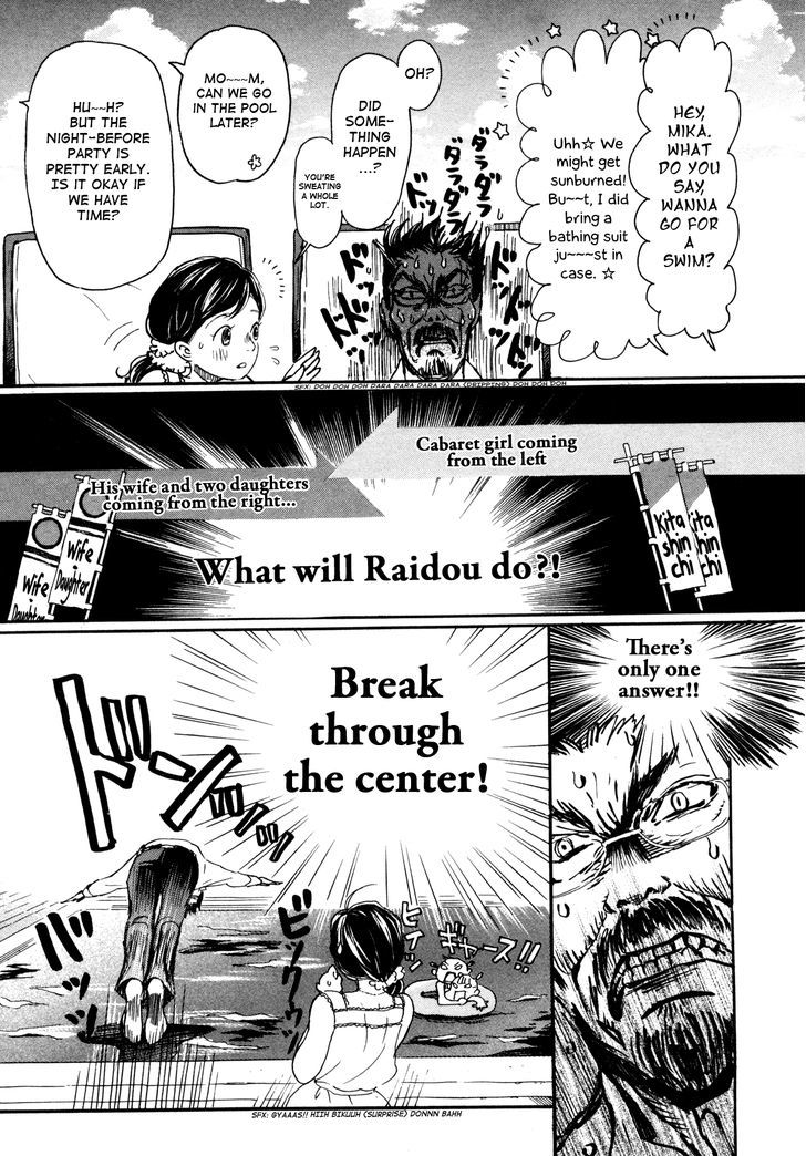 3 Gatsu No Lion 118 7
