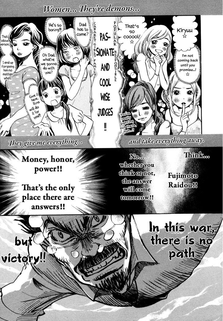 3 Gatsu No Lion 118 9