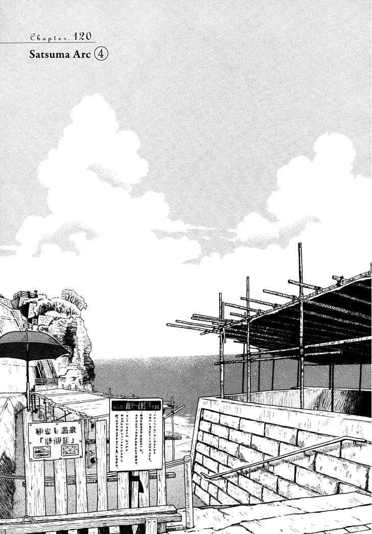 3 Gatsu No Lion 120 1